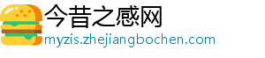 第68分钟国足再调整，林良铭、程进替补登场，韦世豪、张玉宁换下-今昔之感网